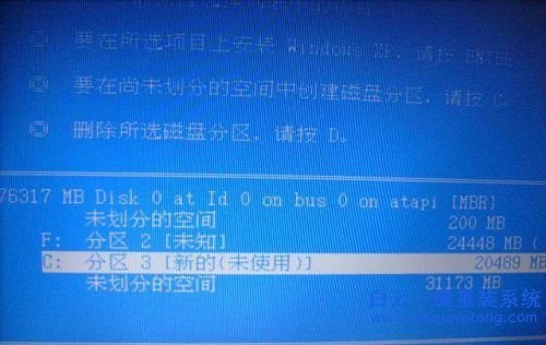 mac蘋果筆記本裝原版xp教程,MAC安裝XP步驟