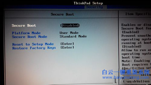 win8降級,win8降回win7步驟