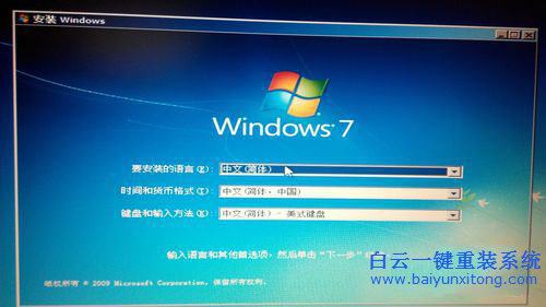 win8降級,win8降回win7步驟