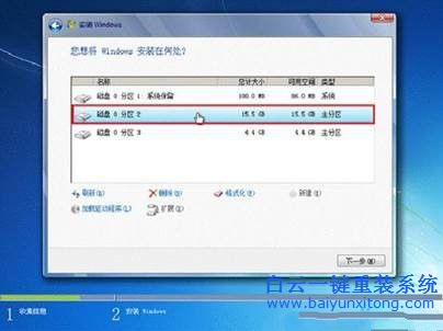 筆記本重裝系統，筆記本一鍵重裝win7教程步驟