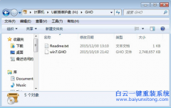 索尼VAIO Care模式重裝系統(tǒng)win7教程
