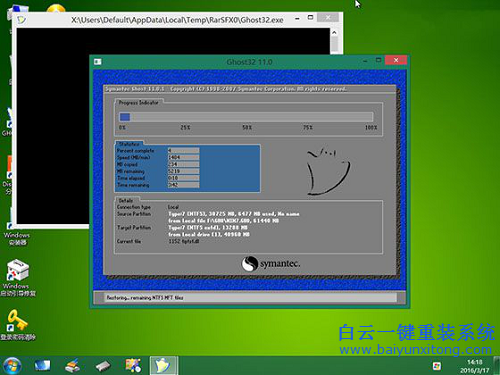 索尼重裝系統win7教程，win7系統怎么重裝步驟
