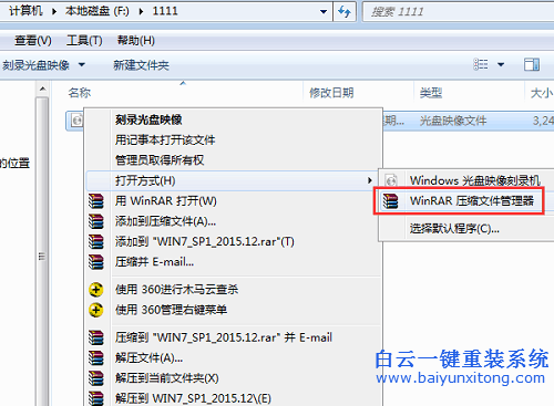 系統(tǒng)之家安裝系統(tǒng),系統(tǒng)之家,安裝系統(tǒng)步驟