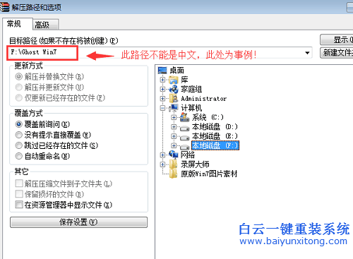 系統(tǒng)之家安裝系統(tǒng),系統(tǒng)之家,安裝系統(tǒng)步驟