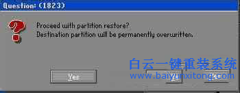 ghost安裝windows系統(tǒng),Windows系統(tǒng)安裝教程步驟