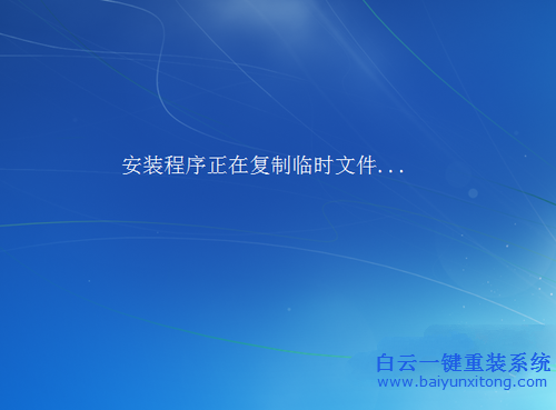光盤安裝系統(tǒng)，Windows7光盤安裝系統(tǒng)步驟