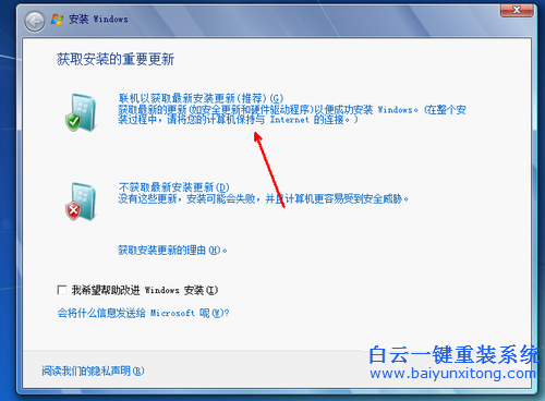 光盤安裝系統(tǒng)，Windows7光盤安裝系統(tǒng)步驟