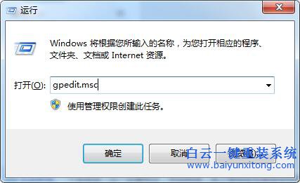 administrator權限,win7 administrator權限,win7管理員賬戶步驟