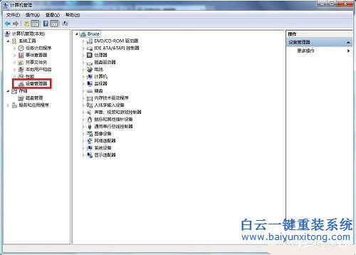 無法識別usb設備,win7不識別usb設備,win7電腦識別不步驟