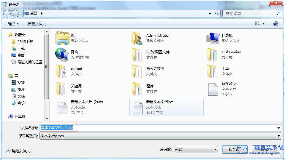 如何快速開啟oracle服務(wù),如何快速關(guān)閉oracle服務(wù)步驟