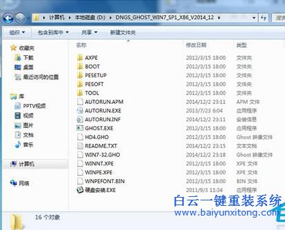 免費重新安裝系統(tǒng)，系統(tǒng)安裝教程步驟