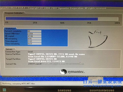 hp筆記本重裝系統步驟