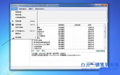 esd轉(zhuǎn)iso,esd轉(zhuǎn)iso鏡像,esd怎么轉(zhuǎn)iso步驟