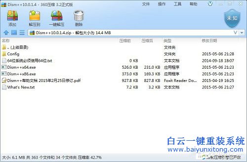 esd轉(zhuǎn)iso,esd轉(zhuǎn)iso鏡像,esd怎么轉(zhuǎn)iso步驟