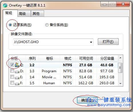 xp安裝32win7,xp安裝,32win7步驟