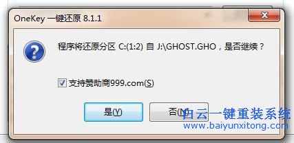 xp安裝32win7,xp安裝,32win7步驟