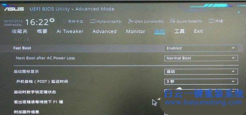 invalid partition table,invalid partition table怎么解決步驟