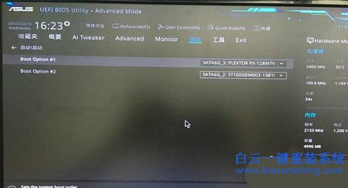 invalid partition table,invalid partition table怎么解決步驟