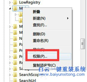 注冊(cè)表無(wú)法創(chuàng)建項(xiàng),寫(xiě)入注冊(cè)表時(shí)出錯(cuò)怎么辦步驟