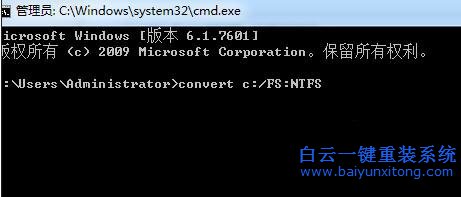 安裝win7到c盤，安裝win7到c盤失敗怎么辦步驟