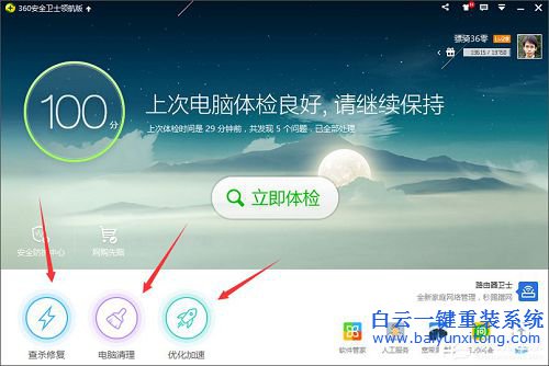 win10激活, win10 S永久激活,win 10教育版怎么激活步驟