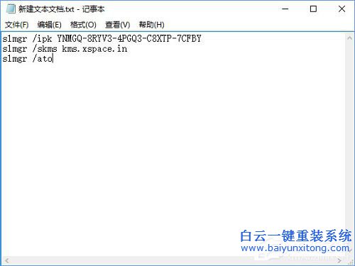 win10激活, win10 S永久激活,win 10教育版怎么激活步驟