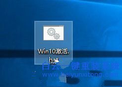 win10激活, win10 S永久激活,win 10教育版怎么激活步驟