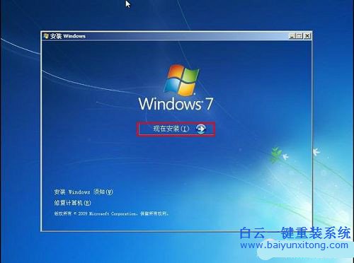asus筆記本怎么重裝win7系統步驟