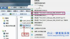 海爾樂家家E6-C366c電腦怎么重裝XP系統的教程 海爾樂家家E6-C366c電腦怎么重裝XP系統的教程