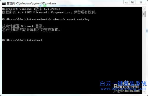 電腦無法聯網，網絡圖標顯示紅X，依賴服務或組步驟