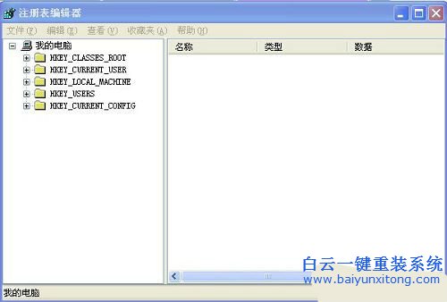 WindowsXP系統組策略打不開,gpedit.msc打不開步驟