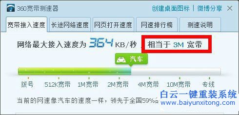 百度網(wǎng)盤上傳失敗,百度云管家無法上傳文件步驟