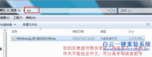 ylmf ghost xp系統(tǒng),重裝系統(tǒng)步驟步驟
