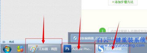 窗口切換快捷鍵,窗口切換的快捷鍵,電腦按什么鍵步驟
