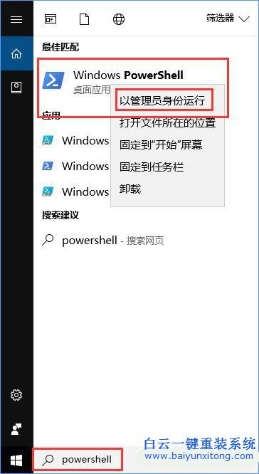 w10xbox無法登陸0x409,xbox 無法登錄 0x409步驟