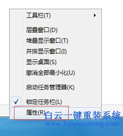 病毒防護,病毒防護怎么開啟,win7病毒防護怎樣開步驟