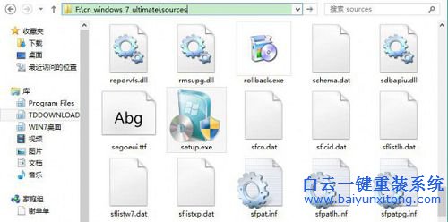 華碩碉堡K31AN-J2954M3一鍵安裝win8系統步驟