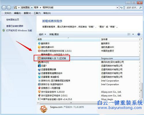 sgtool.exe,sgtool.exe損壞文件怎么辦,sgtool.exe損壞文件步驟