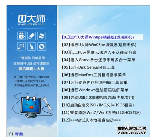 電腦店u盤裝系統教程,電腦店,u盤裝系統教程步驟