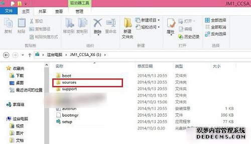 win10裝win8.1,w10安裝w8步驟