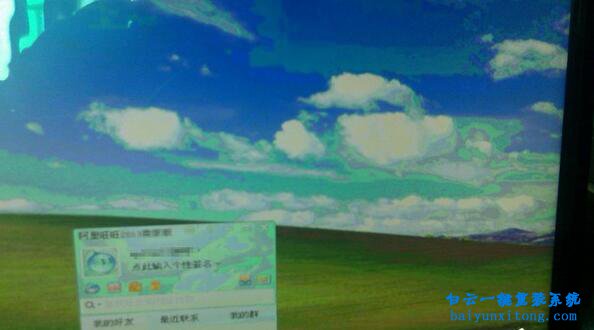 電腦顯示器顏色不正常,顯示器顏色不正常怎么調(diào)步驟