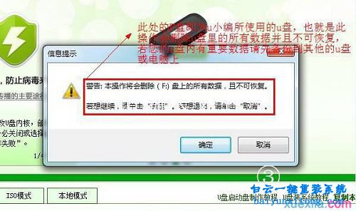 聯(lián)想筆記本專用安裝系統(tǒng),聯(lián)想筆記本專用步驟