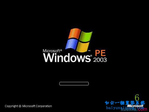 聯(lián)想筆記本專用安裝系統(tǒng),聯(lián)想筆記本專用步驟