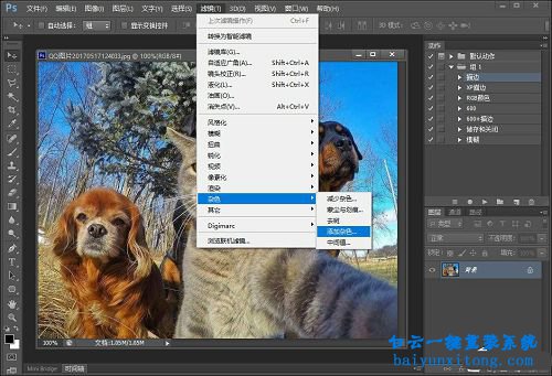 ps做舊照片效果,ps怎么把照片做舊,ps添加雜色步驟