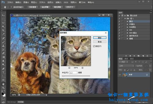 ps做舊照片效果,ps怎么把照片做舊,ps添加雜色步驟
