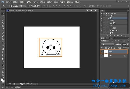 如何用ps做倒影效果,圖片倒影怎么做,ps里面怎么步驟