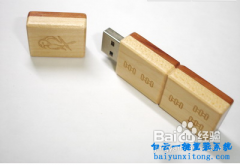 最簡(jiǎn)單的筆記本怎么重裝系統(tǒng)步驟