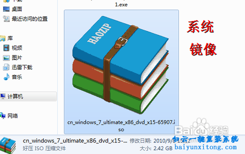 筆記本重裝系統步驟,筆記本重裝,重裝系統步驟步驟