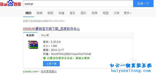 Windows7ISO鏡像,Wwindows7系統安裝,ISO鏡像步驟