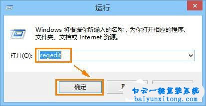 ie被劫持,ie瀏覽器主頁(yè)被劫持,ie瀏覽器被綁架步驟